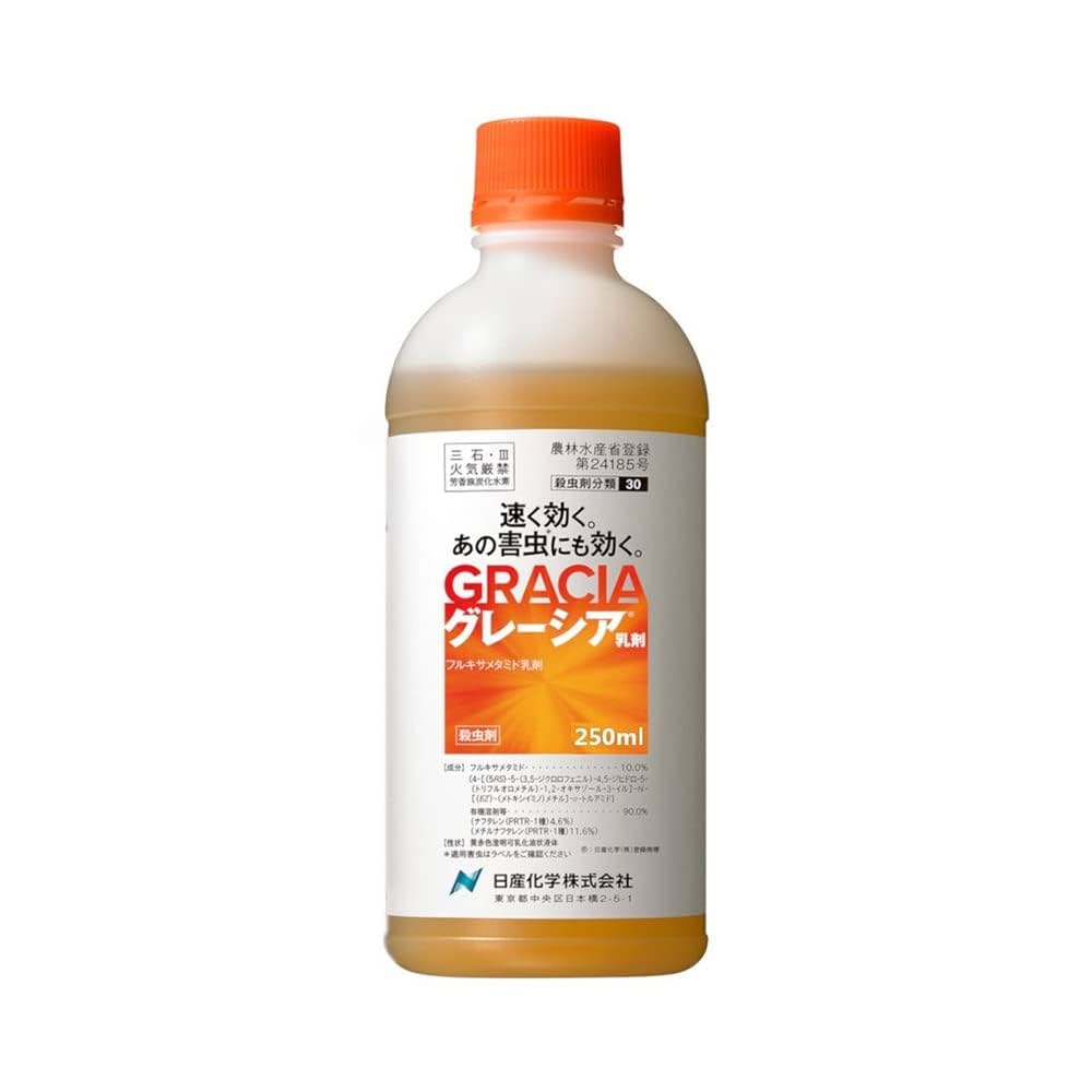 グレーシア 250ml 7本セット！ グレーシア 250ml 7本セット！